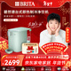 碧然德（BRITA）【孫穎莎推薦】 小立方凈飲機 即熱制冷直飲機 調溫 免安裝臺式凈水器 綠色 智能飲水機
