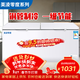 美凌零度系列【一級能效】冰柜商用大容量全冷凍臥式冷藏冷凍雙溫家用冷柜展示柜冰箱 798單溫銅管智能（長(cháng)1.72米）
