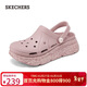 斯凱奇（Skechers）洞洞鞋女士秋季厚底泡泡鞋沙灘鞋涼鞋舒適耐磨舒適拖鞋111671