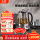 北鼎（Buydeem）【無(wú)膠水】養生壺中藥壺多功能高端預約煮茶器商務(wù)全不銹鋼進(jìn)口玻璃智能壺燒水壺K187