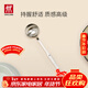 雙立人（ZWILLING）Twin Prof湯勺不銹鋼湯勺中式炊具一體成型食品級家用 35cm大湯勺