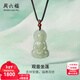 周六福（ZLF）新年禮物  和田玉吊墜男女款觀(guān)音坐蓮和田青玉瑪瑙吊墜 觀(guān)音吊墜