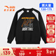 安踏兒童衛衣男大童裝星火2025春秋新品薄款長(cháng)袖籃球套頭衫352541713 基礎黑-4 150