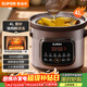 蘇泊爾（SUPOR）快燉電燉鍋電砂鍋電燉盅 燉湯鍋煲湯鍋紫砂鍋 燕窩燉盅煮粥神器 湯鍋熬粥電煮鍋DG40YC872多功能鍋