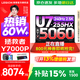 聯(lián)想拯救者Y7000P 2026補貼15% 電競游戲筆記本電腦r 滿(mǎn)血獨顯旗艦標壓酷睿 20核Ultra7-255HX 滿(mǎn)血RTX5060 升級丨32G內存 1TB高速固態(tài)