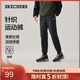 斯凱奇（Skechers）新年禮物男裝2025新品冬季加絨保暖褲子運動(dòng)衛褲休閑長(cháng)褲L325M105