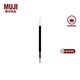 MUJI 凝膠中性墨水圓珠筆芯  學(xué)生文具 順滑中性筆筆芯 灰筆 替換筆芯 黑色 0.5mm