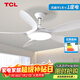 TCL全光譜護眼風(fēng)扇燈客廳吊扇燈餐廳燈風(fēng)扇一體電風(fēng)扇吊燈 吊桿白色-56寸五葉-變頻-遙控