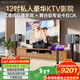 威斯汀音響家庭ktv唱歌全套設備 卡拉ok點(diǎn)歌機語(yǔ)音點(diǎn)唱 高端大功率12吋四分頻音箱套裝天籟+K5 