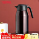 膳魔師（THERMOS）保溫壺家用大容量暖水壺不銹鋼熱水瓶室內辦公室真空熱水壺 THS-2000 咖啡色(CBW) 2L