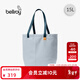 Bellroy Market Tote 15L 都市休閑輕便大容量托特包便攜購物包 水霧藍15L