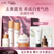 谷雨雪肌水乳套裝護膚品套裝補水保濕提亮膚色水乳新年禮物 【全套護膚】水乳霜精華