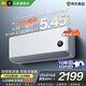 小米（MI）空調米家 1.5匹 巨省電Pro 新一級能效 變頻冷暖 家用臥室 壁掛式自清潔舒適空調掛機 大1.5匹 新一級能效 巨省電掛機【2026新款】