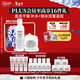 科顏氏（Kiehl's）高保濕水乳套裝(水250ml+霜125ml)男女士滋潤補水 情人節禮物
