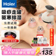海爾（Haier）刮痧儀器電動(dòng)刮痧儀拔罐器家用經(jīng)絡(luò )疏通板刷一體機熱敷全身按摩儀生日情人節禮物送女友HHZ-G101H
