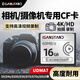 ISANSTAN 相機cf卡32g存儲卡適用于佳能5d7d/尼康D4s/d300s/索尼松下富士微單單反專(zhuān)用高速存儲卡 【16G】相機高速專(zhuān)用CF卡60MB/S CF卡 單卡