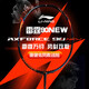 李寧（LI-NING）羽毛球拍雷霆90NEW新款高端進(jìn)攻型單拍AYPV001-4