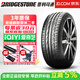 普利司通【包安裝】輪胎 POTENZA S001 搏天族 245/40R18 97Y MOE 防爆 23年胎