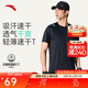 安踏輕風(fēng)T丨速干運動(dòng)短袖t恤男士夏季薄款吸濕透氣健身跑步訓練服上衣