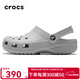卡駱馳（CROCS）洞洞鞋經(jīng)典款Clog男士女士夏季新款拖鞋透氣涼鞋沙灘鞋 10001-1FT-大氣灰 41 -42(260mm)