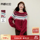 尚都比拉新年紅費爾島保暖毛衣女冬季含綿羊毛圓領(lǐng)寬松針織衫減齡顯瘦上衣