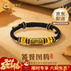 中國黃金（CHINA GOLD）黃金手鏈男士足金饕餮轉運珠手繩本命年結婚送男朋友生日禮物 今/次日達*足金饕餮手鏈-約0.9g【品牌禮盒】