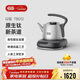 吉谷（K·KOU）高純鈦電燒水壺 全自動(dòng)底部上水茶臺電水壺 家用辦公室泡茶專(zhuān)用恒溫茶具一體機0.8L TB012