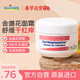 boiron寶弘金盞花面霜20g 法國進(jìn)口秋冬兒童保濕滋潤補水舒緩面霜0-12歲