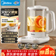 美的（Midea）養生壺家用煮茶壺1.5L燒水壺電熱水壺全自動(dòng)316L不銹鋼恒溫防干燒預約花茶泡茶壺 YS15PY2-316年貨