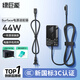 綠巨能（llano）微軟平板筆記本電腦Surface充電器15V2.58A44W適用Pro3/4/5/6/7/Go/Laptop/Book電源適配器線(xiàn)