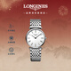 浪琴（LONGINES）瑞士手表 嘉嵐系列女士鋼帶石英表 L45124116