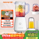 九陽(yáng)（Joyoung）榨汁料理機 多功能易清洗家用1升攪拌機 打米糊果汁機嬰兒輔食機 三杯配置L10-L191