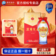 洋河大曲 新天藍  白酒 口糧酒 （新老包裝隨機發(fā)） 42度 375mL 1瓶