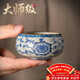 不拙單麗華老師主人杯茶杯個(gè)人專(zhuān)用品茗杯小功夫茶杯青花瓷汝窯禪定杯