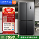 新飛533L十字門(mén)主動(dòng)凈味移動(dòng)制冰艙一級風(fēng)冷無(wú)霜大容量雙變頻電腦智控冰箱BCD-533WK8A國家補貼