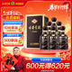古井貢酒 年份原漿古5 濃香型白酒 45度 500ml*6瓶 整箱裝