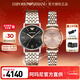 EMPORIO ARMANI阿瑪尼手表情侶對表簡(jiǎn)約時(shí)尚滿(mǎn)天星情侶表新年禮物情人節送老婆 AR11121/AR11223