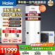 海爾（Haier）超一級能效500升空氣能熱水器0元安裝家用變頻速熱3匹空氣源熱泵商用SPA賓館宿舍別墅中央熱水器 新款超一級雙變頻500升 變頻 帶電輔熱