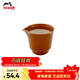 琺寶（staub）新中式茶具茶壺茶杯陶瓷家用辦公泡茶壺喝茶杯功夫茶 家庭裝公道杯160ml 肉桂黃 1件