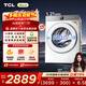 TCL 小黃人·大眼萌AI超級筒T7R 12KGDD直驅洗烘一體滾筒洗衣機全自動(dòng) G120T7R-HDI朗月白 洗烘一體