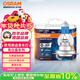 歐司朗（OSRAM）汽車(chē)燈泡 大燈遠光燈近光燈鹵素燈 亮白藍H7【4000K】12V 55W
