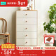 林氏家居五斗柜客廳靠墻收納儲物柜子臥室置物斗櫥立柜邊柜LS187E3