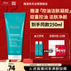雅漾（Avene）控油凈膚潔面凝膠200ML 敏肌祛痘清痘洗面奶 溫和去角質(zhì)效期27.8