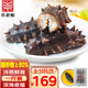 樂(lè )老板即食海參 深海底播遼刺參 優(yōu)選500g 6-10只/斤