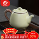 MULTIPOTENT汝窯茶壺陶瓷功夫茶具泡茶壺單壺 祥龍石瓢壺250ml禮盒裝新年禮物