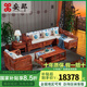 安邸紅木家具非洲花梨（學(xué)名：刺猬紫檀）實(shí)木沙發(fā)新中式仿古客廳組合布藝轉角貴妃沙發(fā) 轉角貴妃（高箱薄坐墊） 五件套（三+貴妃+大幾+單+角幾）