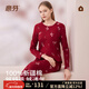 意芬本命年媽媽保暖內衣女士純棉套裝紅色100%全棉中老年人秋衣秋褲 棗紅【100%新疆棉】 XL （建議120-140斤穿著(zhù)）