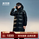 波司登（BOSIDENG）冬季泡芙羽絨服鵝絨男女同款情侶裝長(cháng)款新國標90絨外套 幻夜黑-自然光8633 【店長(cháng)推薦】 XL 175/96A