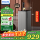 飛利浦（PHILIPS）茶吧機 家用立式飲水機 高端客廳辦公室用智能即熱式飲水機全自動(dòng)上水速熱燒水年會(huì )采購ADD8141/93
