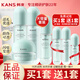 韓束（KanS）護膚品套裝化妝品全套水動(dòng)力水乳套裝送女友老婆禮物 【當日/次日達】大容量五件套：潔水乳精華面霜